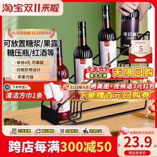 莫林糖浆架果露架奶茶咖啡店多功能展示架糖压瓶糖酱收纳架子铁艺