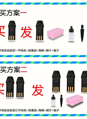 呐嘟适用 艺美 RFCD-838 888 988 928 828 理发器电推剪电池 配件