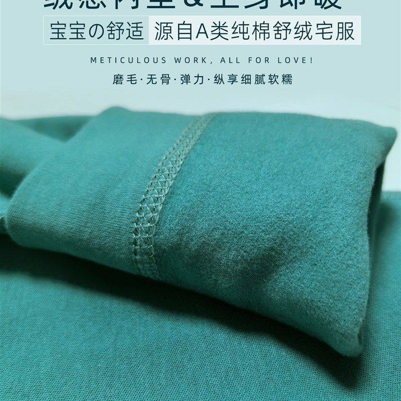 儿童秋裤纯棉男童打底裤舒绒无骨保暖裤女童中大童单条睡裤棉毛裤,童装/婴儿装/亲子装,保暖裤,淘宝优惠券,粉丝福利购,淘宝优惠卷