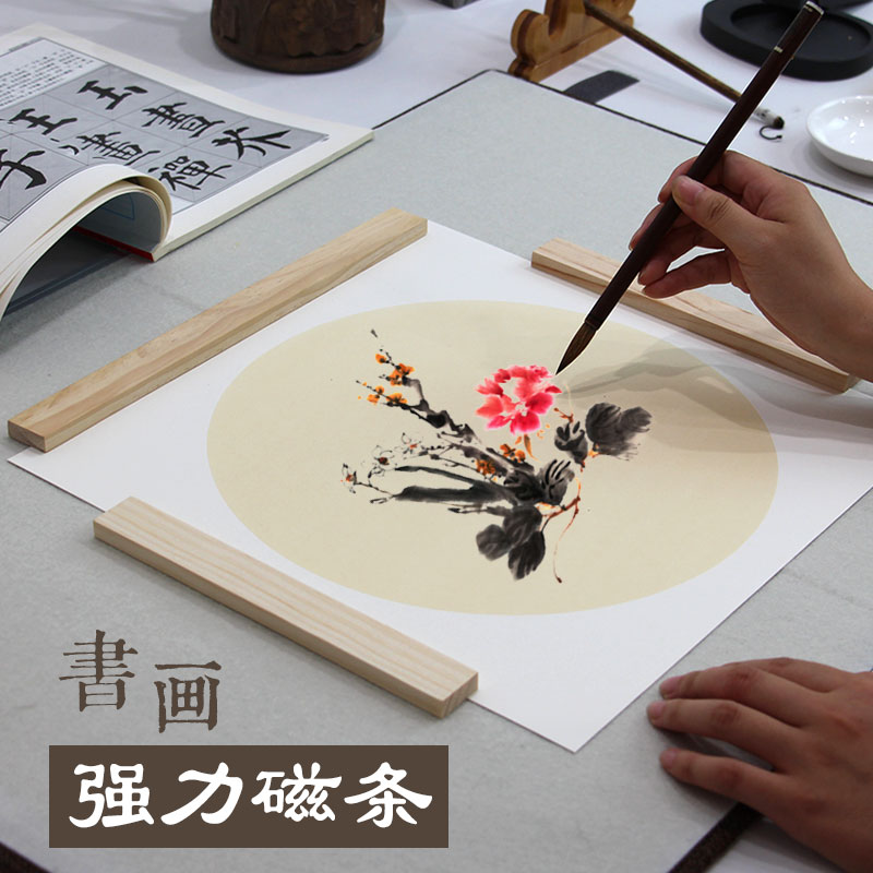 强力书画磁条 书画磁铁 长条吸铁石 加厚磁芯压纸面更广 强磁