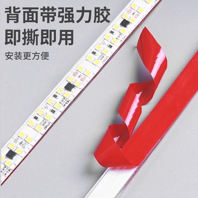 灯带220V超亮led灯带条自粘带开关插头吊顶床头明装货架灯条酒柜
