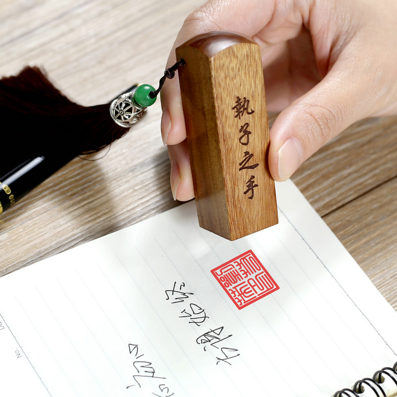 姓名定做儿童印章个性章子个人签名盖章刻张硬笔书法篆体章印