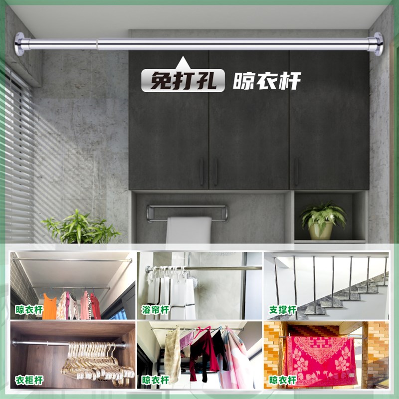 免打孔伸缩晾衣杆架加厚不锈钢卧室窗帘杆卫生间浴帘杆浴室横撑杆图片