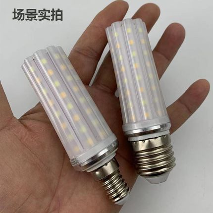 超亮led玉米灯家用大功率节能灯泡无影灯三变色光源护眼冠熙照明