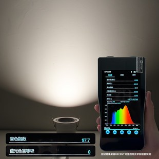 90mm led天花灯智能开孔75 可圣照明TWO 全光谱防眩筒灯护眼嵌入式