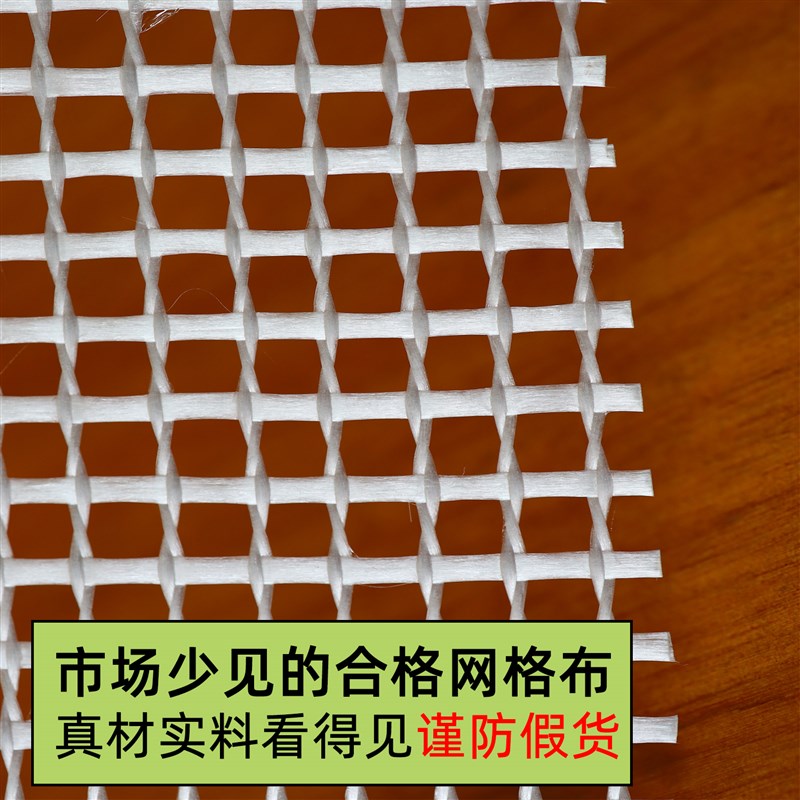 网格布防裂网格带内墙玻璃纤维外墙腻子抗撕裂网建筑厂家装修粉刷