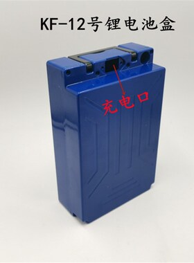 电动车锂电池盒 40V20A/60V20A /72V20A/72V60通用电量芯电池盒