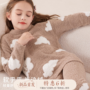 女童睡衣儿童2023新款秋冬半边绒居家服套装女孩中大童亲子家居服