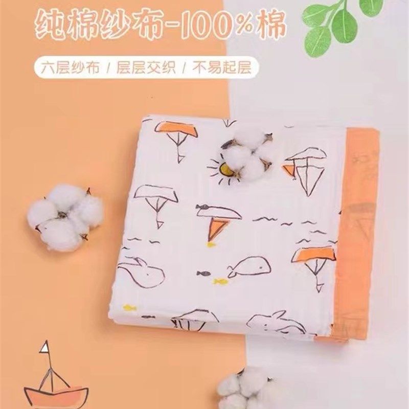 棉小兜妈咪纯棉纱布6层宽边儿童浴巾宝宝裹巾盖毯抱被105*105A类,婴童用品,浴巾,淘宝优惠券,粉丝福利购,淘宝优惠卷