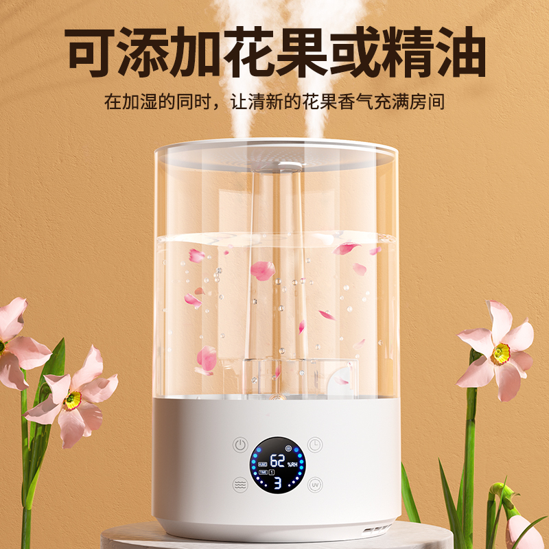 家用双喷大容量7.8L加湿器桌面大雾量静音加湿器保湿空气香薰机