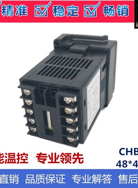 霍宇仪表CHB401/CH401智能PID温控仪温度数显控制仪调节器上下限