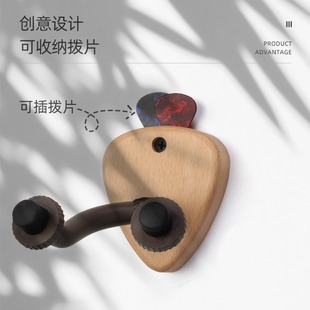 榉木吉他湿度计挂钩尤克里里墙壁吊架小提琴胡桃木乐器壁挂架支架
