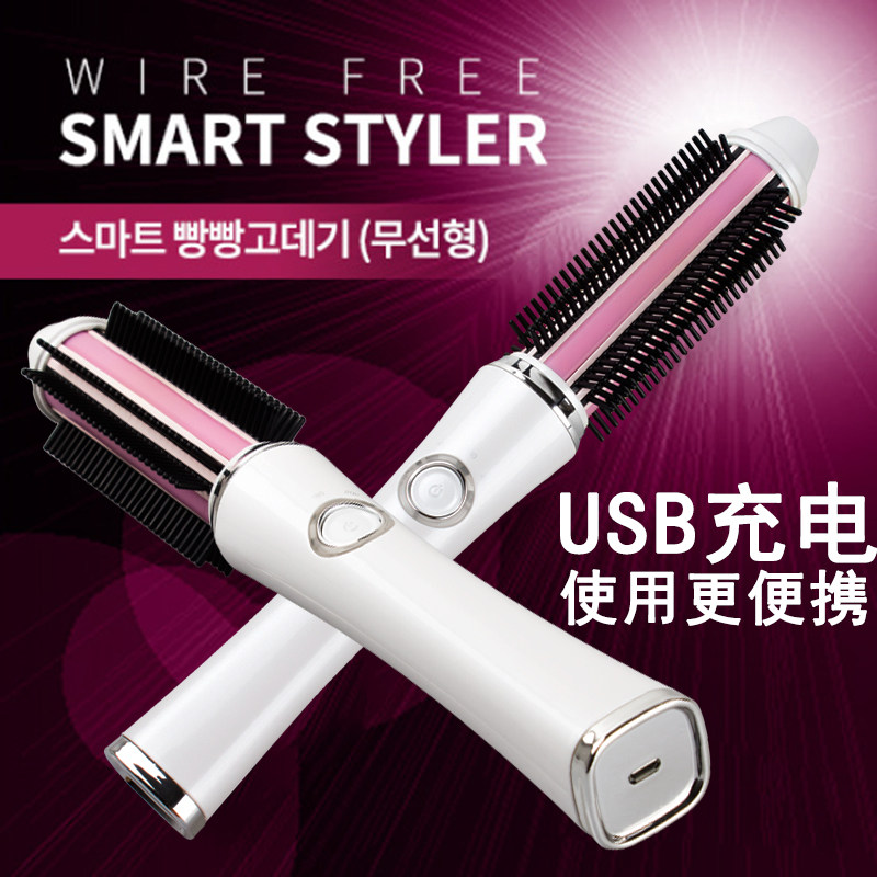 韩国两用充电式直卷发棒器无线usb便携式宿舍迷里小功率刘海内扣,个人护理/保健/按摩器材,卷/直发器,淘宝优惠券,粉丝福利购,淘宝优惠卷