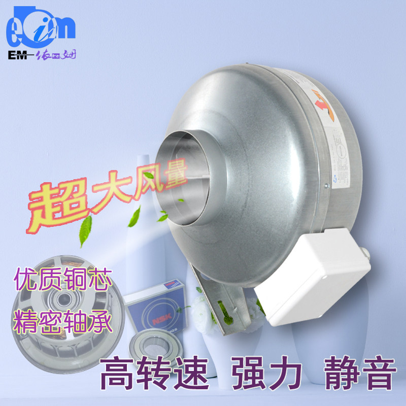 圆形管道风机新型离心排风扇静音CDF100厨房4寸油烟墙强力排气扇
