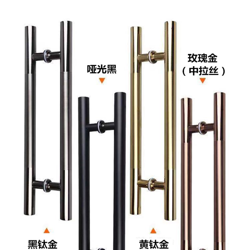 不锈钢玻璃门玫瑰金黑钛金推拉门大门把手黑色圆管有框木门大拉手