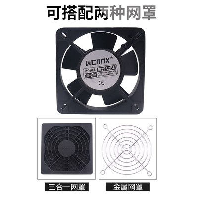 轴流风机220V含油轴承100FZY 110mm 机柜箱风扇小型11025散热风扇