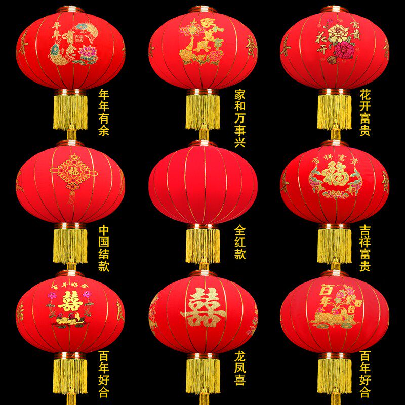 结婚灯笼大红喜字防水户外阳台植绒灯笼室外婚庆布置喜庆装饰宫灯