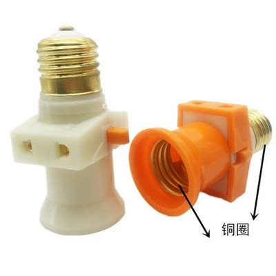 老式双分火灯头E27 带插座开关转换螺口座 灯头宿舍灯口