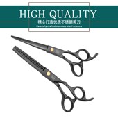 理发剪刀家用美发剪头发自己剪刘海神器工具套装 专业平剪打薄牙剪