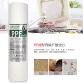 芯园净水器PP棉滤芯家用通用10寸PP棉1微米过滤器净水机配件第3级
