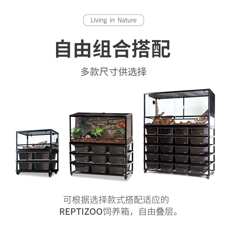 瑞皮Reptizoo爬虫饲养架蜥蜴守宫爬箱角蛙蝎子蜘蛛爬宠繁殖盒套装