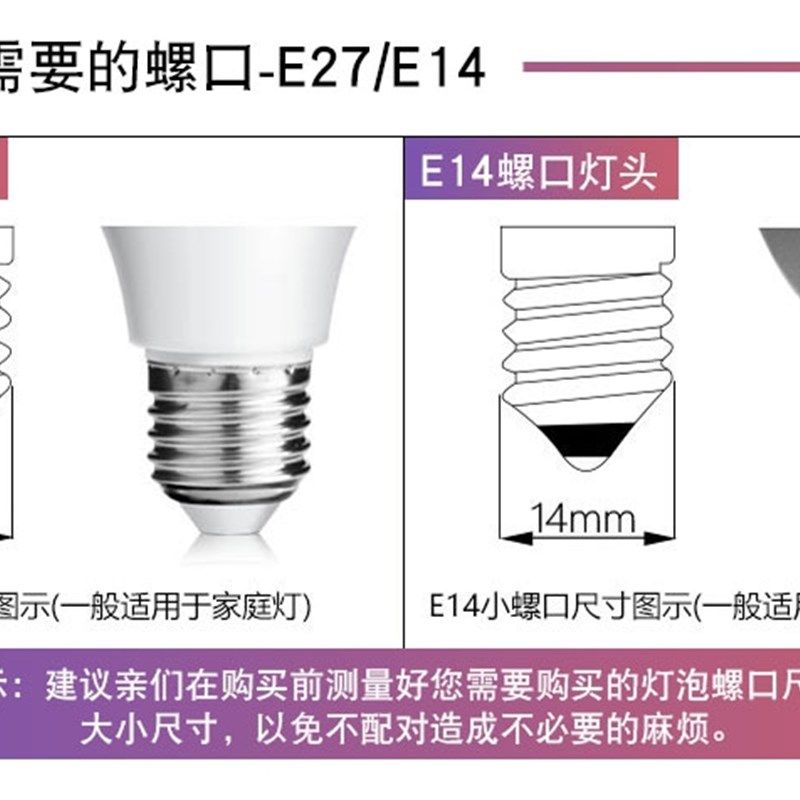 节能灯led灯泡亮白柱形6000k日光灯照明e27家用e14筒灯小螺口灯泡,家装灯饰光源,LED玉米灯,淘宝优惠券,粉丝福利购,淘宝优惠卷