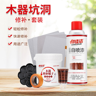 木地板划痕破损修复补漆神器补色膏家具木门坑洞修补膏修漆补色膏