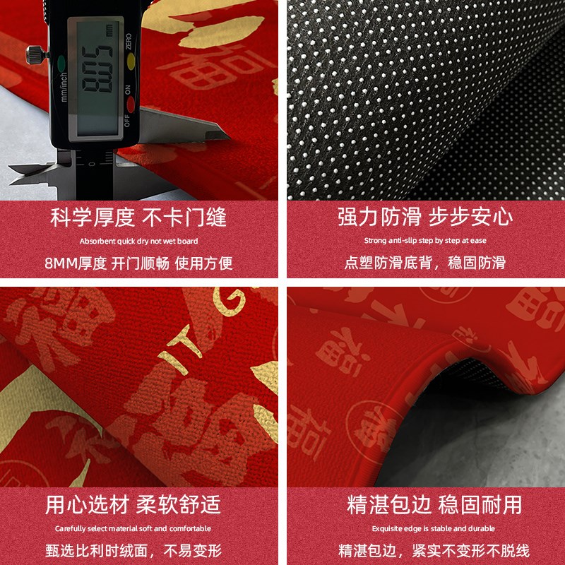 入户门地垫门外进门大门口高级感脚垫新中式红色喜庆门厅地毯门垫