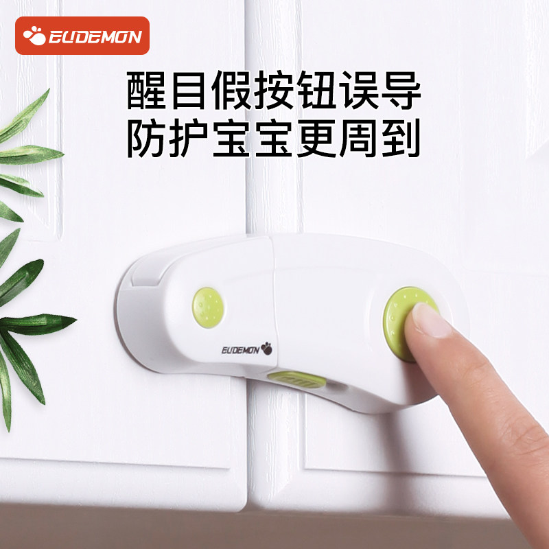 儿童柜门锁扣童锁卡扣防开门神器防夹手婴儿抽屉安全锁宝宝柜子锁,婴童用品,多功能安全锁,淘宝优惠券,粉丝福利购,淘宝优惠卷