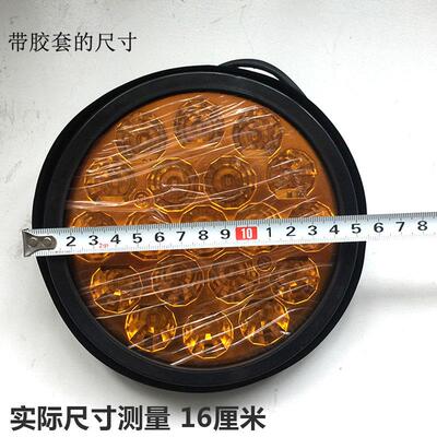 实力多挂车圆形led后尾灯超亮防水五寸大中集华骏半挂大单灯2049