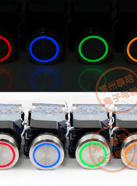 不锈钢带灯电源按钮开关自复位LA38-11E 红绿黄蓝色22mm 220V 24V