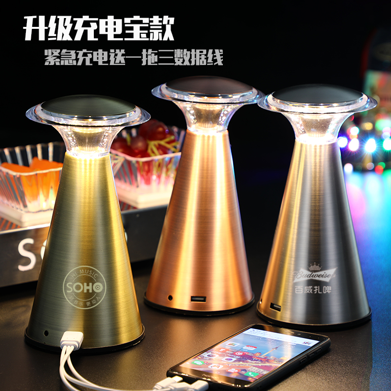 酒吧台灯充电LED吧台灯桌面灯创意餐厅清吧桌灯小夜灯酒吧氛围灯