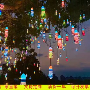 饰灯 网红LED琥珀七彩琉璃灯许愿瓶灯户外防水树木亮化挂树吊灯装