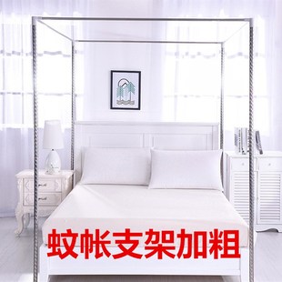 加宽2.4米2.5米2.6米宫廷落地不锈钢加粗家用大床蚊支架蚊帐支架