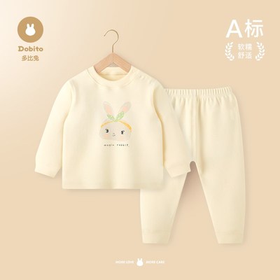 多比兔秋装300克纯棉舒绒棉居家服婴幼儿宝宝秋衣秋裤长袖套装