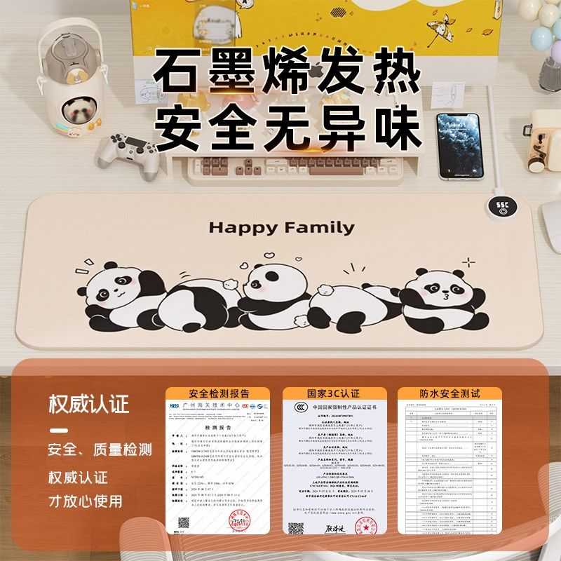 加热鼠标垫超大发热暖桌垫办公室电脑桌面学生写作业写字暖手防水,居家日用,桌上暖垫,淘宝优惠券,粉丝福利购,淘宝优惠卷