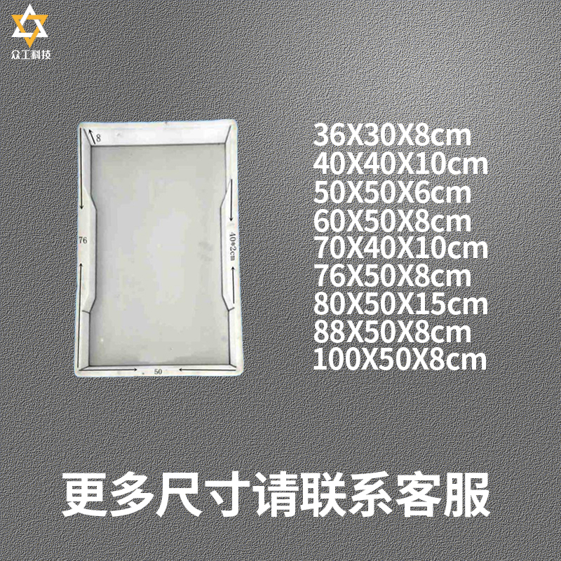 混凝土井盖电力电缆沟排下水道水泥制品缺口水沟盖板塑料模具大全