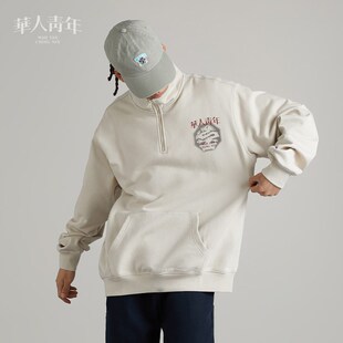 华人青年盆栽龙半拉链卫衣国潮宽松情侣套头衫男士重磅上衣外套