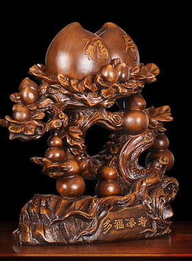 多福添寿大寿桃葫芦工艺摆件送长辈爷爷奶奶祝寿贺寿礼品生日礼物