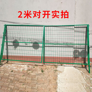 隔离网片门浸塑门果园围栏门防护网防盗门院子门简易护栏铁网门