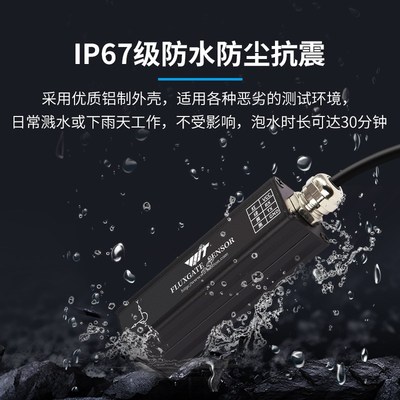 维特智能RM3100三轴电子罗盘地磁传感器PNI磁力计航向角磁通门