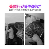 汽车窗帘遮阳帘私密防嗮车载车内车用轨道遮光侧雪佛兰科鲁兹专用