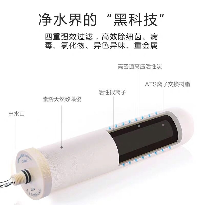 可滤尔2504陶瓷滤芯净水器家用 M12直饮净水机滤芯通用道尔顿2504