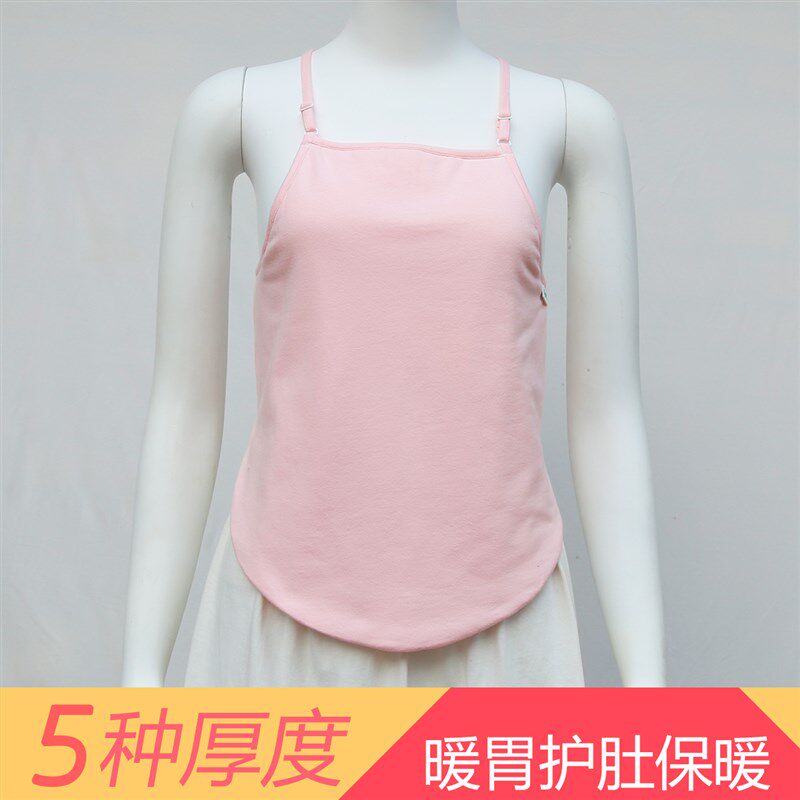 男女士成人肚兜纯棉护肚围保暖四季加厚暖胃内衣睡觉防凉护肚打底