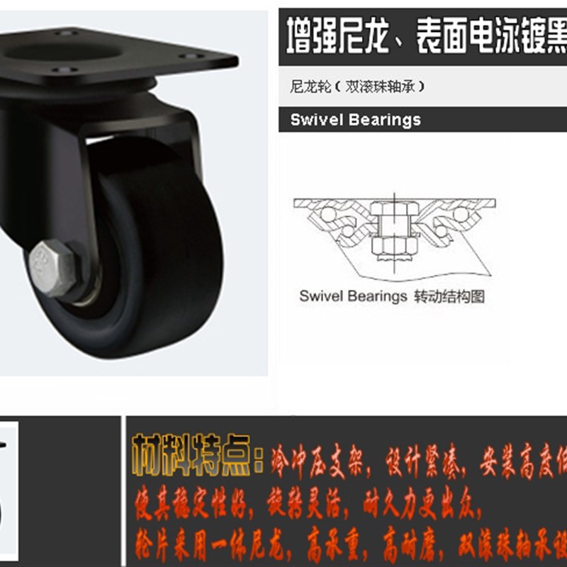 包邮中轻重型1.5寸100公斤总高度6公分轮径4cm小转万向脚轮子 2寸