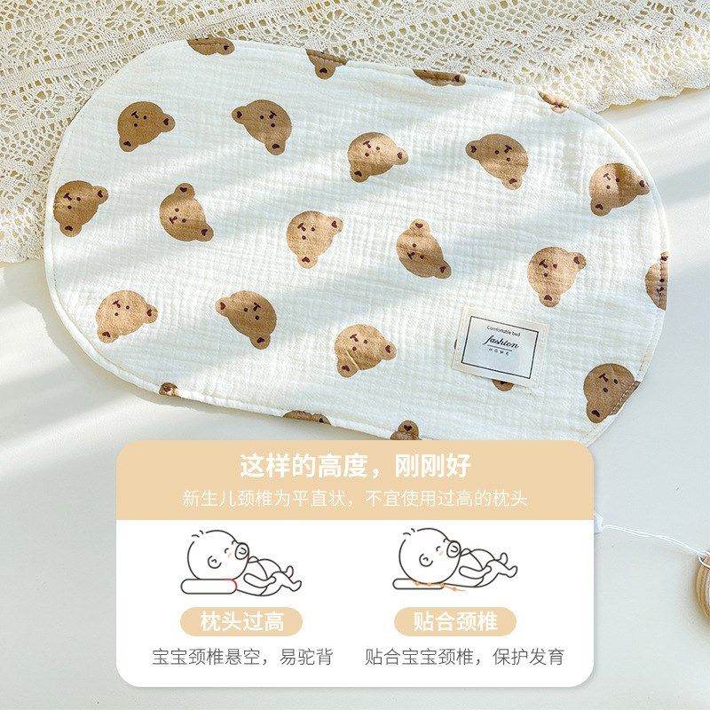 新生婴儿枕头纱布云片枕宝宝防吐奶枕巾吸汗透气秋冬云枕巾秋冬,婴童用品,婴童枕头/枕芯,淘宝优惠券,粉丝福利购,淘宝优惠卷