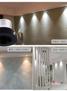 黑色嵌入式led小射灯3W5W防眩光4.5公分4-5cm45mm酒柜灯可调角度