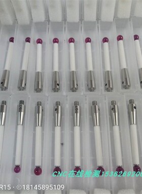 A-5000-3709雷尼绍红宝石测针3712 0235 77955003-4799 1436 2716