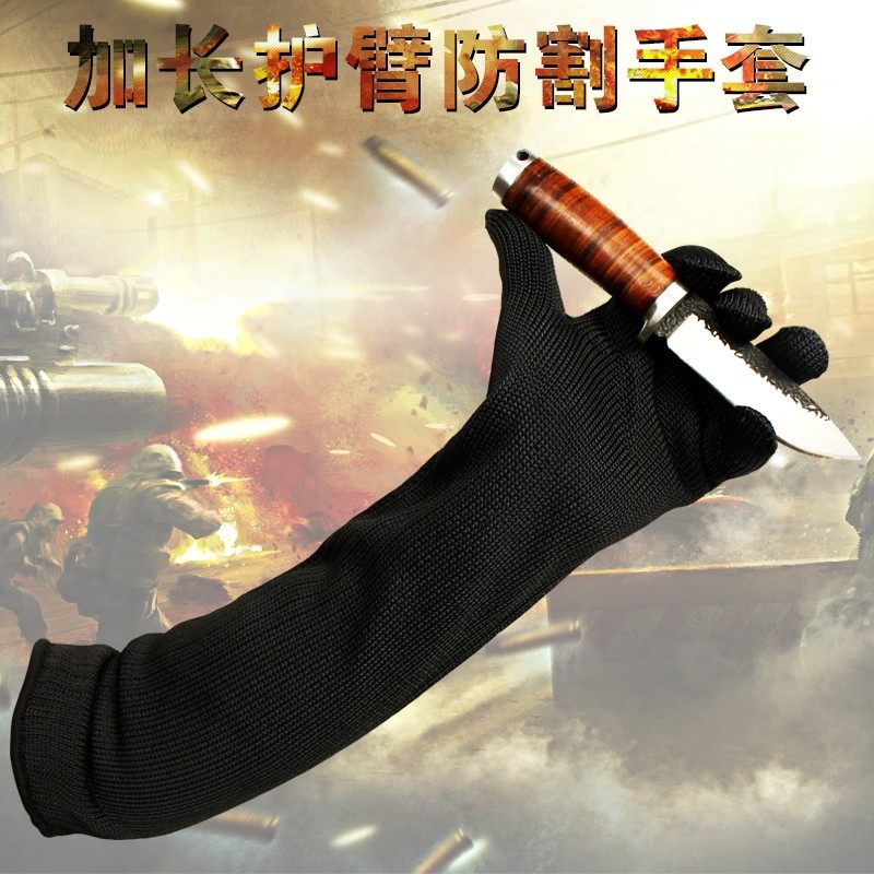5级钢丝加长耐磨防割手套杀鱼防切割防砍户外打架防护劳保手套,居家日用,防护手套,淘宝优惠券,粉丝福利购,淘宝优惠卷