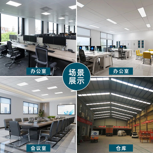 595 1195平板灯矿棉板石膏板工程灯led面板灯铝扣板295x1195